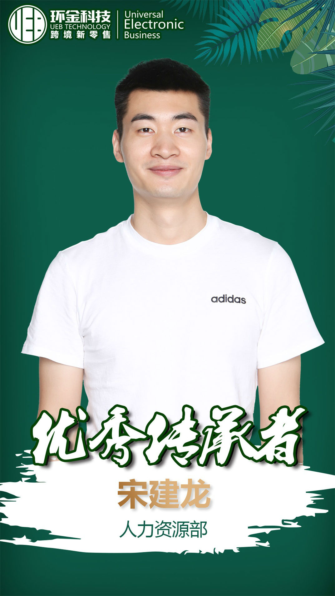 13ÓÅÐã´«³ÐÕß Ëν¨Áú.jpg