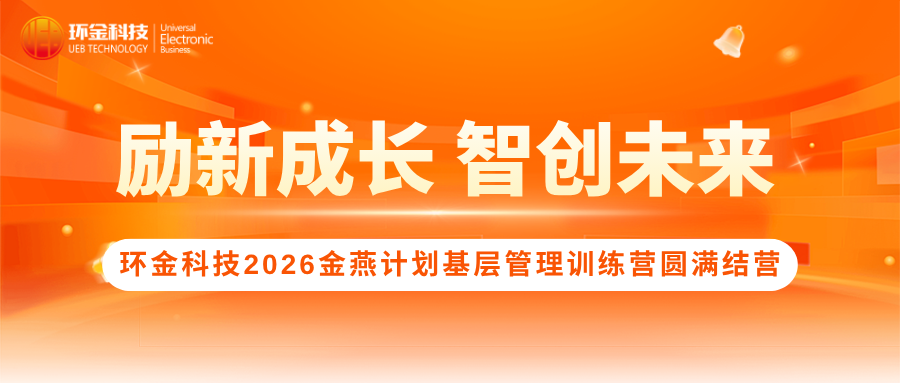 BG视讯·(中国区)官方网站
