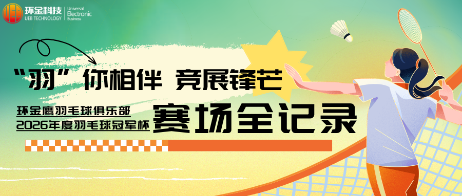 BG视讯·(中国区)官方网站