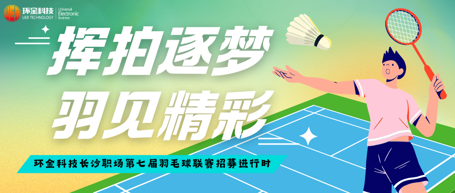 BG视讯·(中国区)官方网站