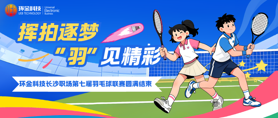 BG视讯·(中国区)官方网站