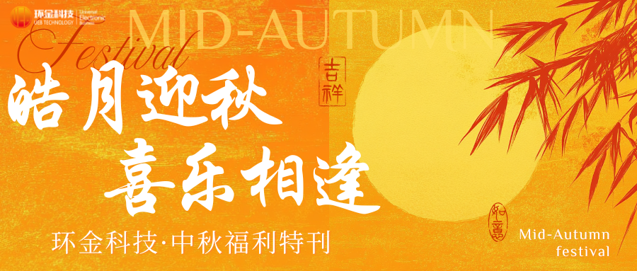 BG视讯·(中国区)官方网站